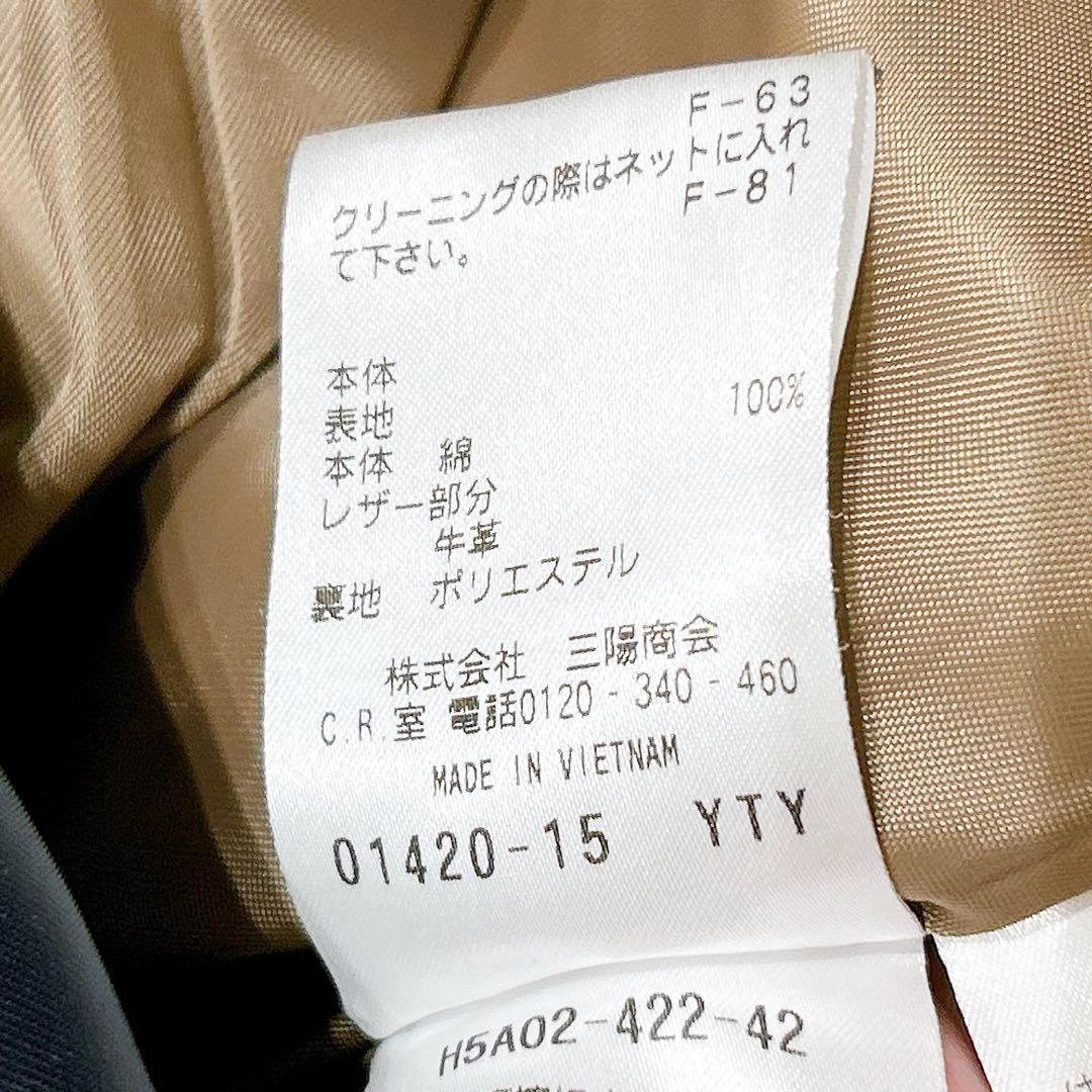 未使用級美品✨　マッキントッシュ　トレンチコート　ベージュ　ライナー　36