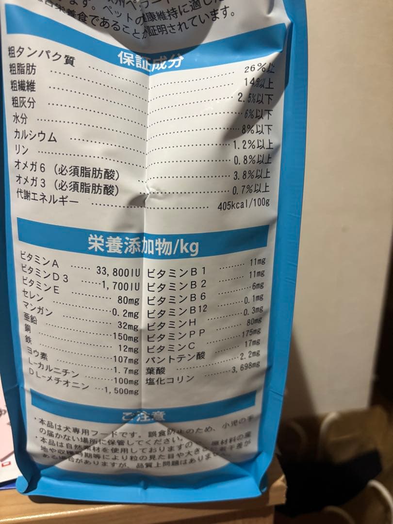 ドッグフードエルモ　リッチインチキン