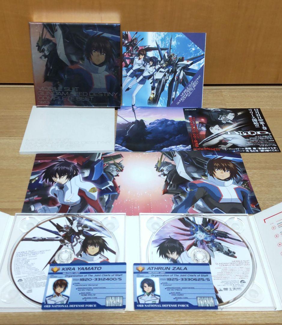 アニメDVD ・ CD・DVDまとめ売り