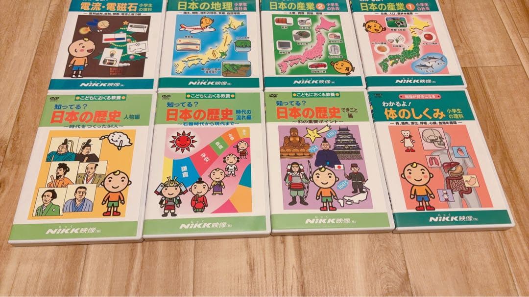 ミッフィーページ中学受験わかる! 理科・社会コンプリートDVD 12巻