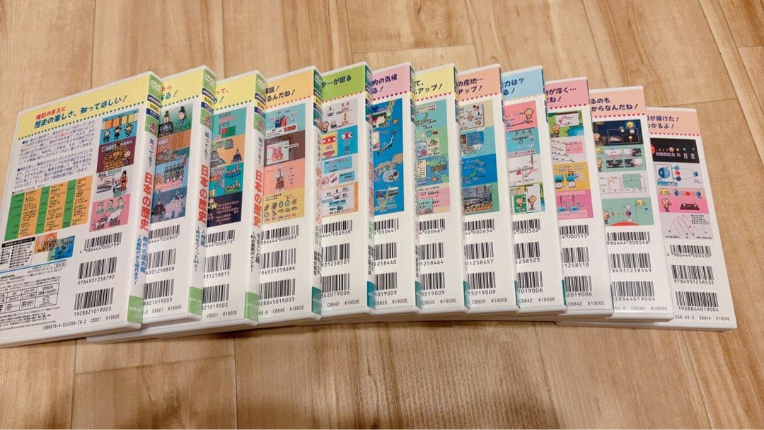 ミッフィーページ中学受験わかる! 理科・社会コンプリートDVD 12巻
