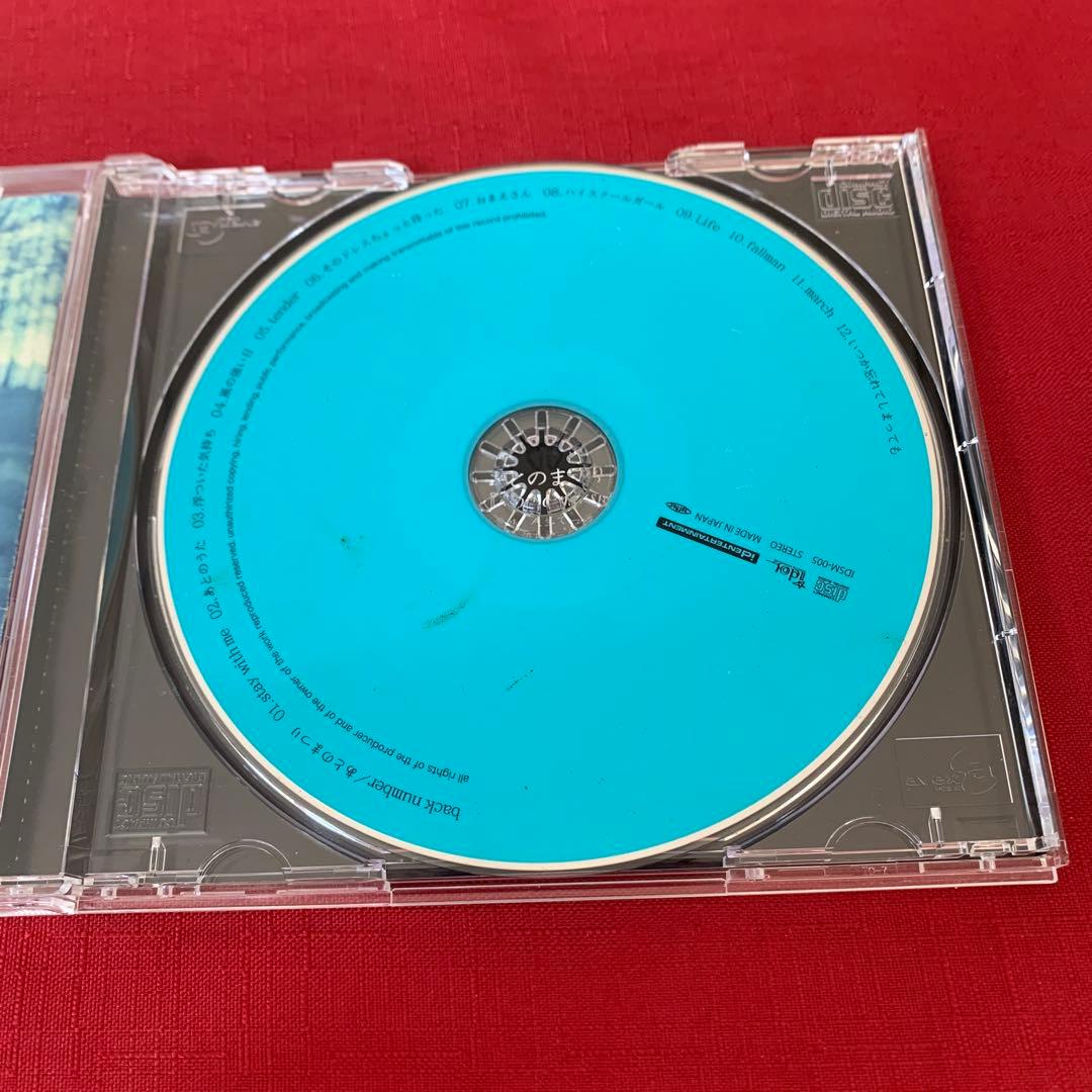 【激レア】 サイン入り CD back number あとのまつり アルバム