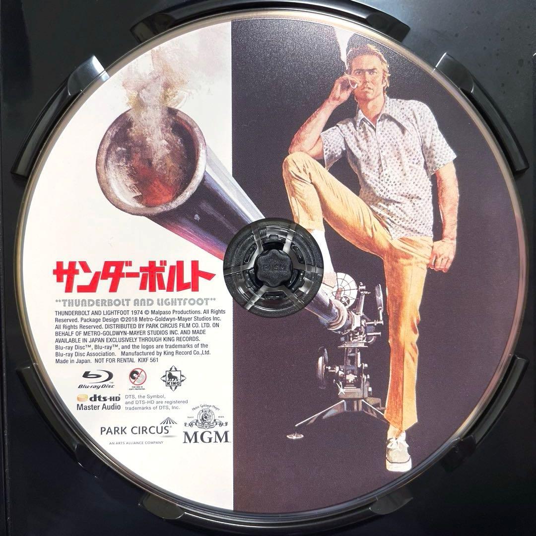 【廃盤】サンダーボルト【Blu-ray】