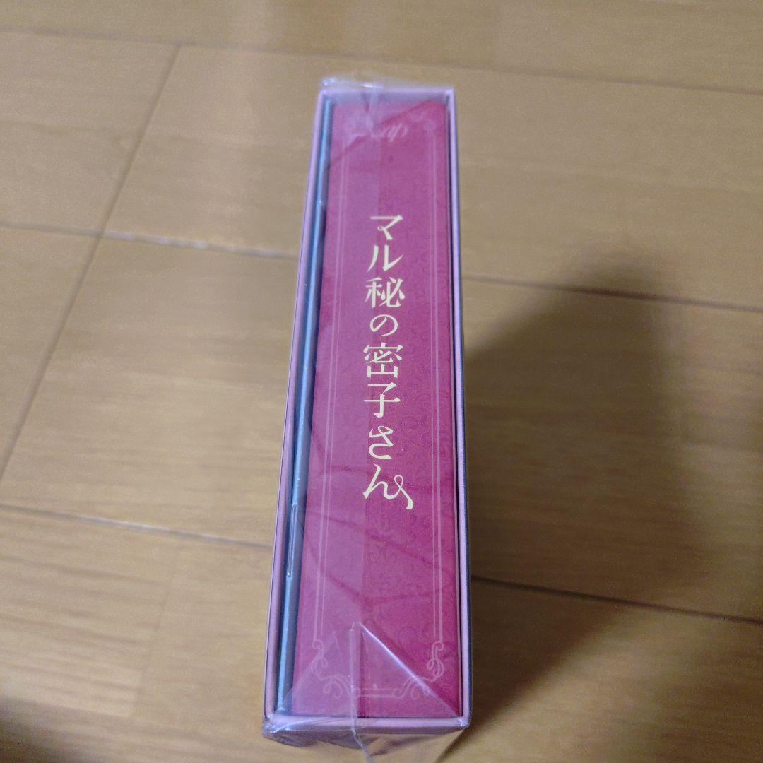 マル秘の密子さん Blu-ray BOX〈6枚組〉