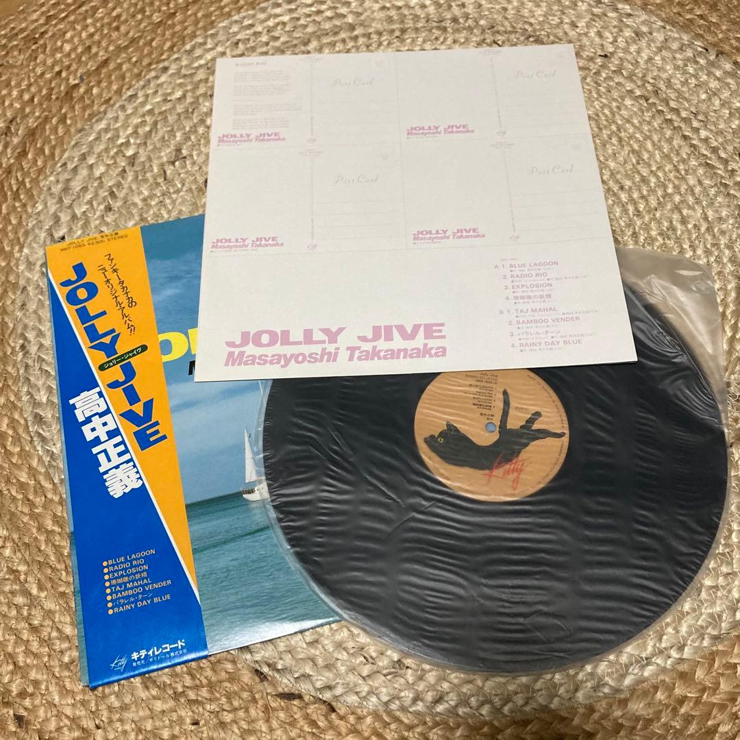 高中正義 LPレコード 7枚セット