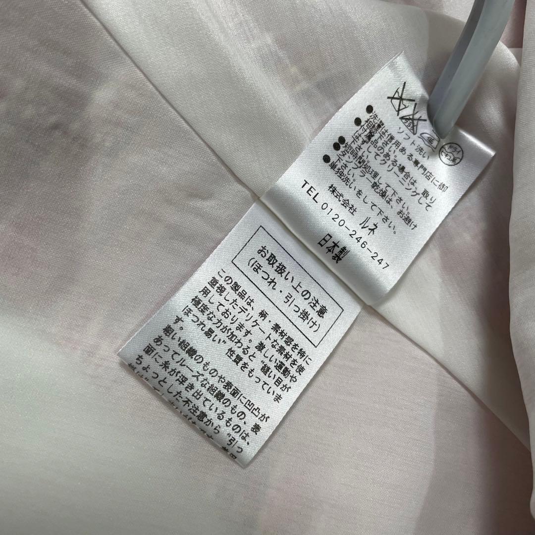 Rene 34 Sサイズ　7号 ツイード　ワンピース　コート