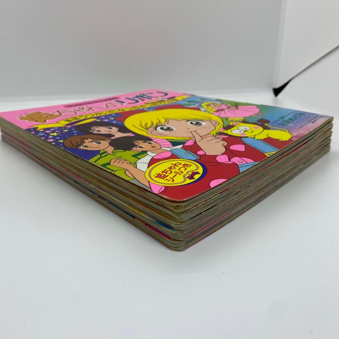 姫ちゃんのリボン 水沢めぐみ アニメ絵本 全5冊セット シール付き