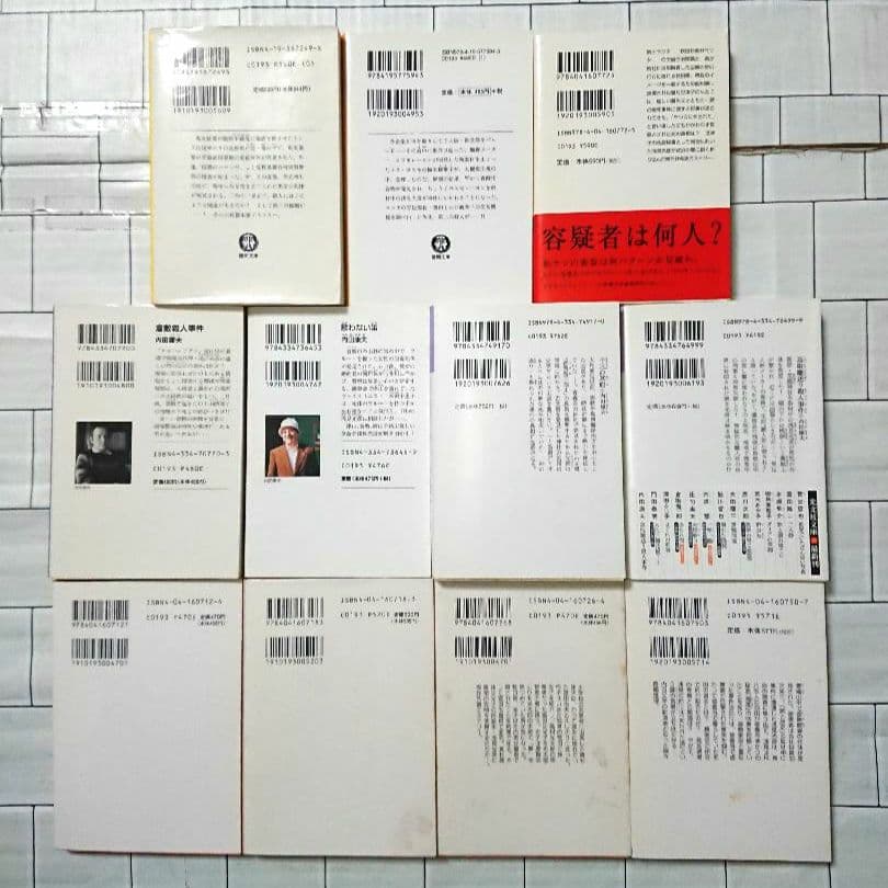 【まとめ】内田康夫 文庫・単行本 ３０冊セット