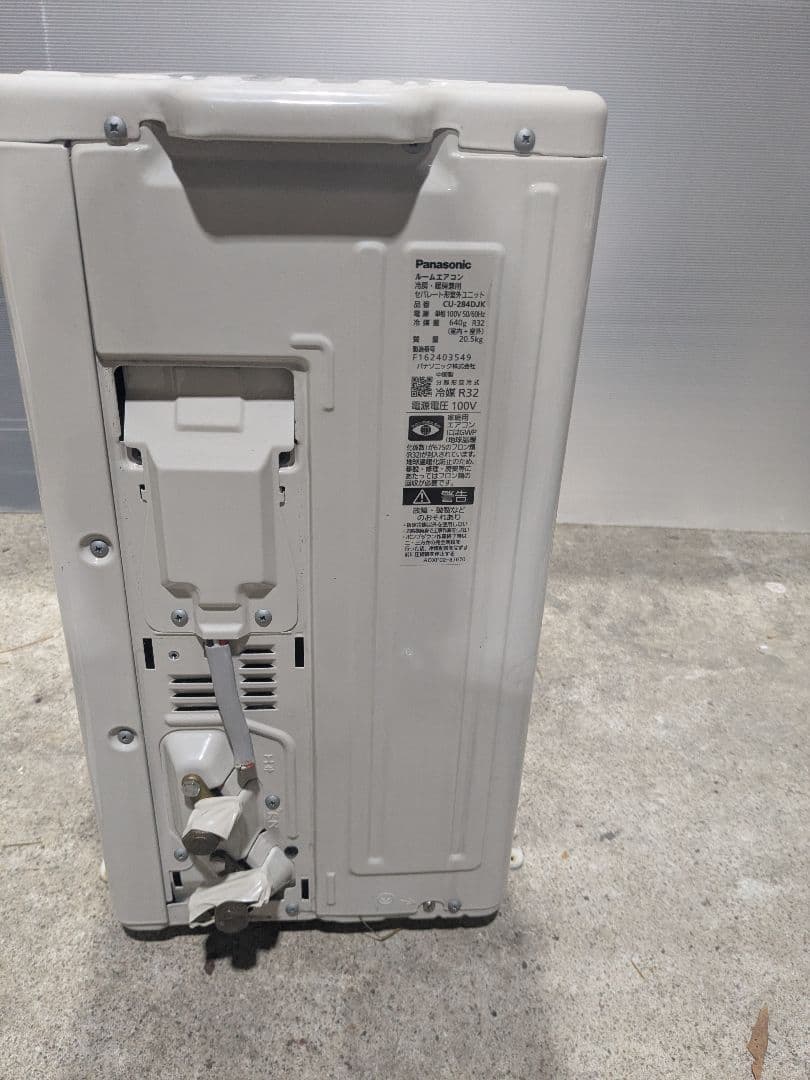 【美品】Panasonic エオリア CS-284DJK ルームエアコン