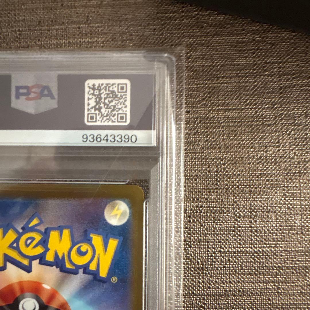 ピカチュウ C SV2a ポケモンカード151 025/165 psa10 希少