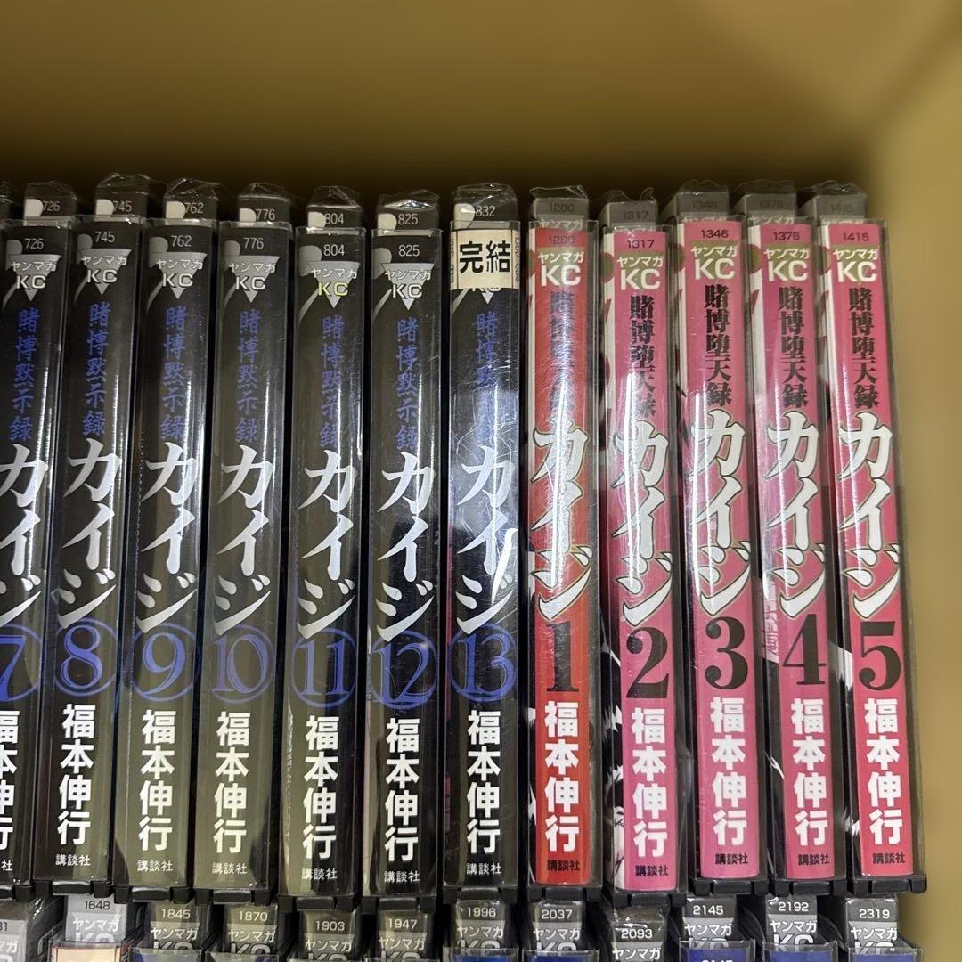 カイジ　4シリーズ　トネガワ　計62冊　全巻　セット　完結　P-0319 124