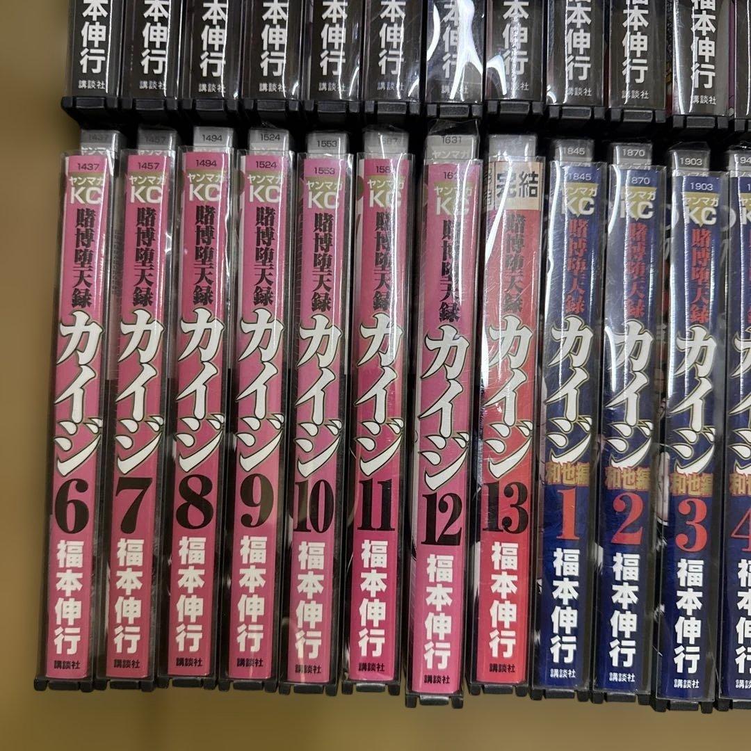 カイジ　4シリーズ　トネガワ　計62冊　全巻　セット　完結　P-0319 124
