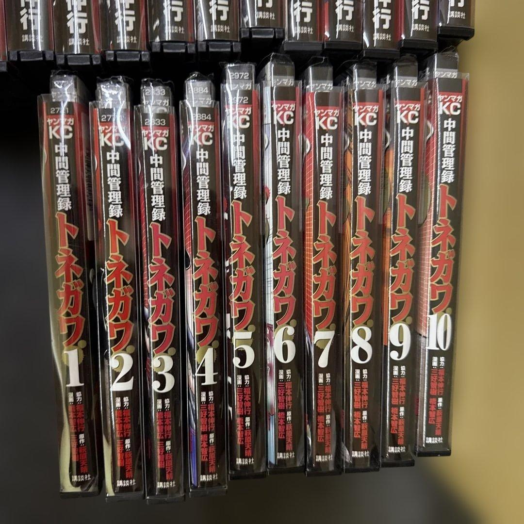 カイジ　4シリーズ　トネガワ　計62冊　全巻　セット　完結　P-0319 124