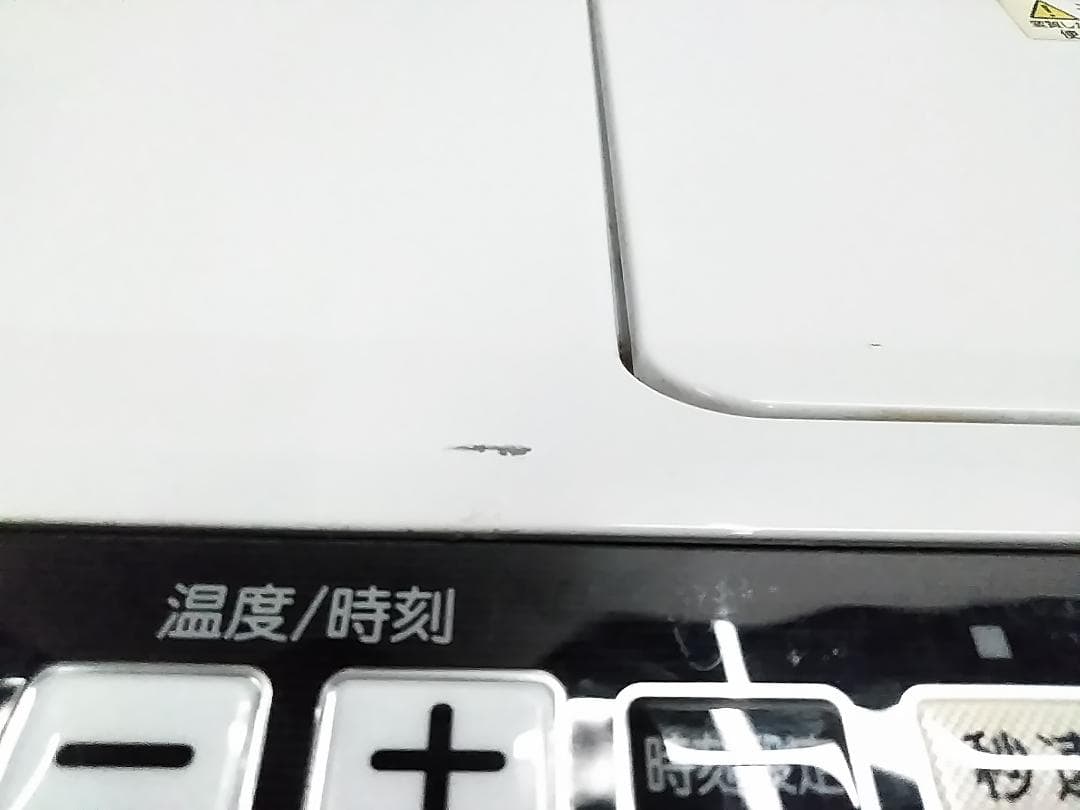 コロナ FH-VX4616BY 石油ファンヒーター16年製 12畳-17畳★