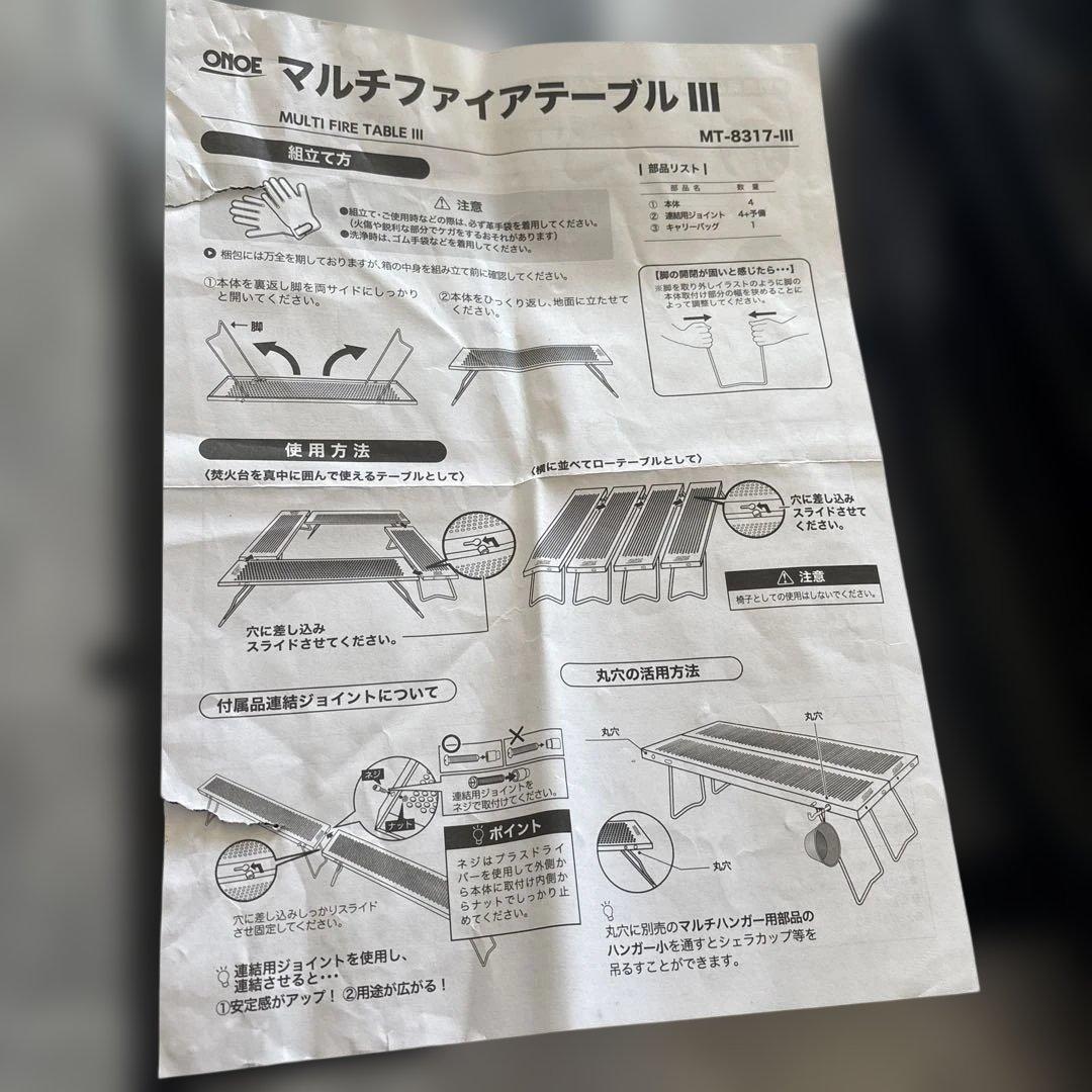 本日限定値下げ‼️アウトドア、BBQ マルチファイアテーブル III 黒