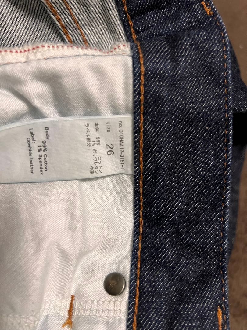 moussy MVS FLAREブーツカットデニムフレア 26