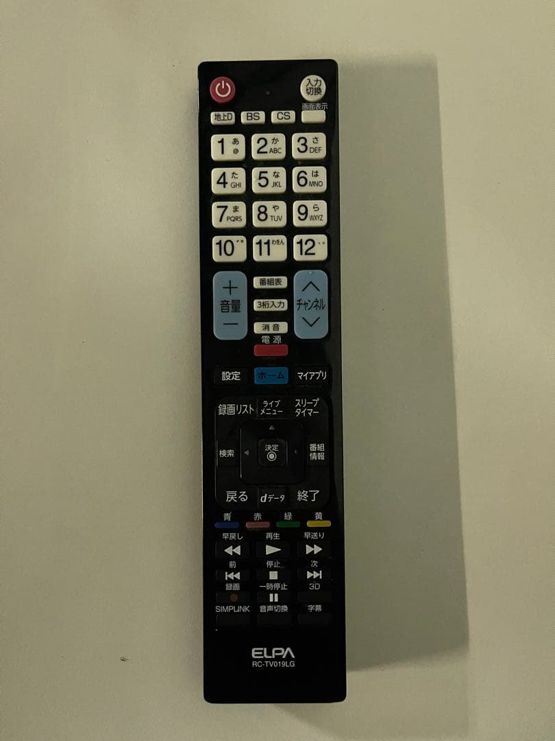【LG】有機ELテレビ 55インチ