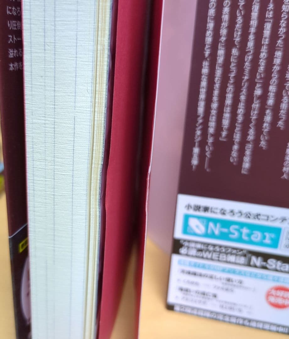 二度目の勇者は復讐の道を嗤い歩む　8巻セット
