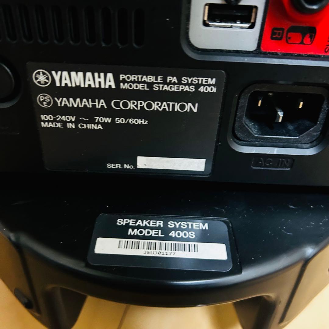 YAMAHA STAGEPAS 400i ポータブルPAシステム