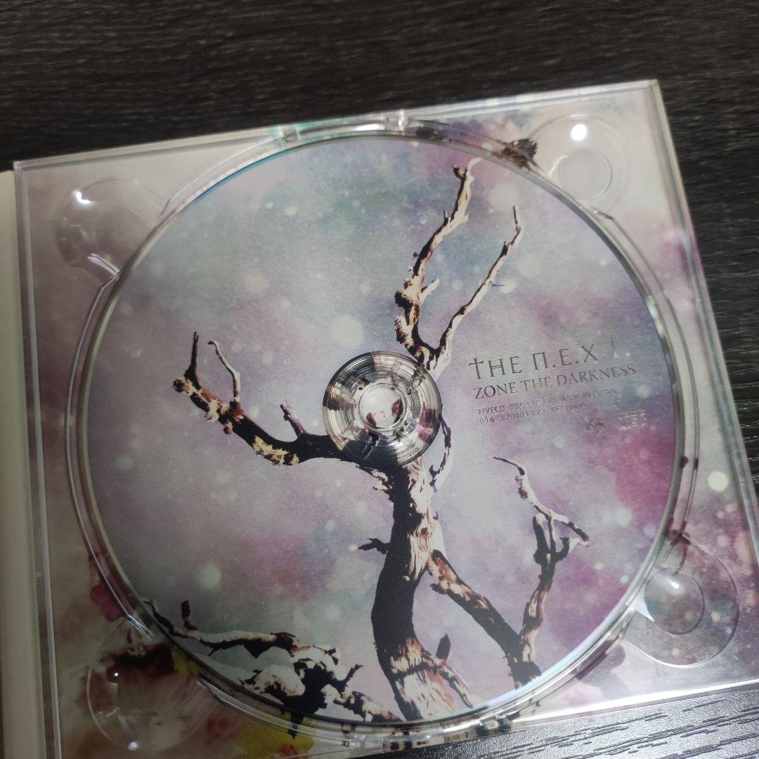 【THE N.E.X.T. 】ZONE THE DARKNESS #日本語ラップ