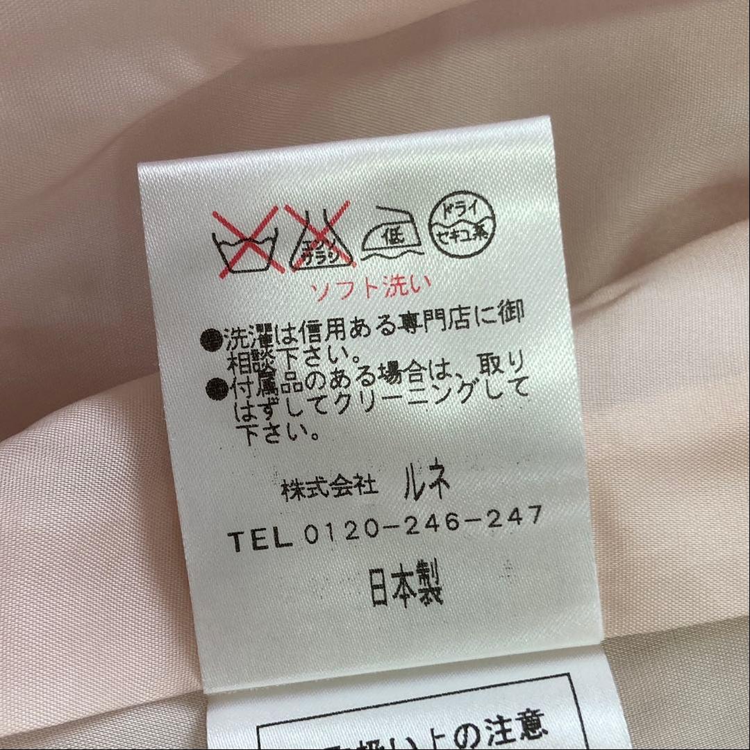 《美品》 Rene ツイードコート ピンク 34 キレイめ