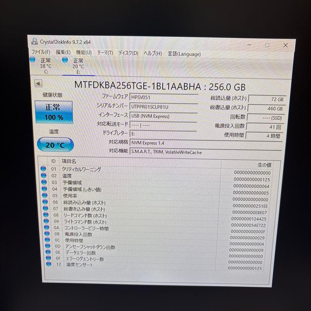②Micron NVMe M.2 256GB×2セット ほぼ未使用品
