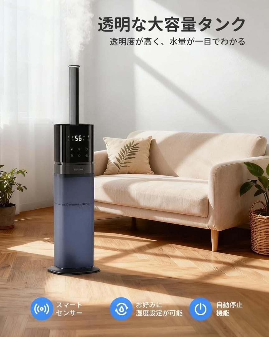 KEECOON 加湿器 大容量 8L 超音波式 業務用 透明タンク