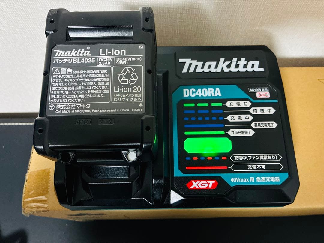 Makita 掃除機40V CL003G サイクロン一体式　専用ケース付