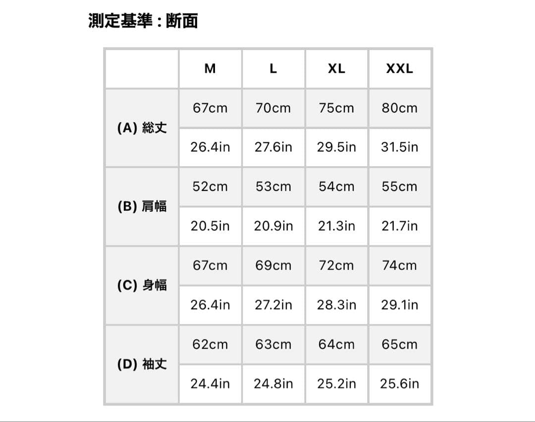 bsrabbit ジャケット　　新品未使用