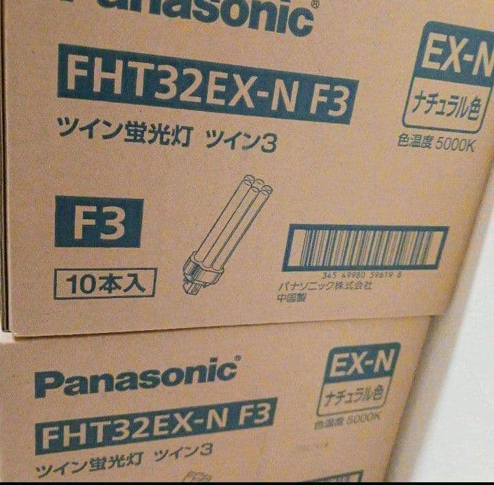 新品未開封未使用パナソニックFHT32EXNF3 40本