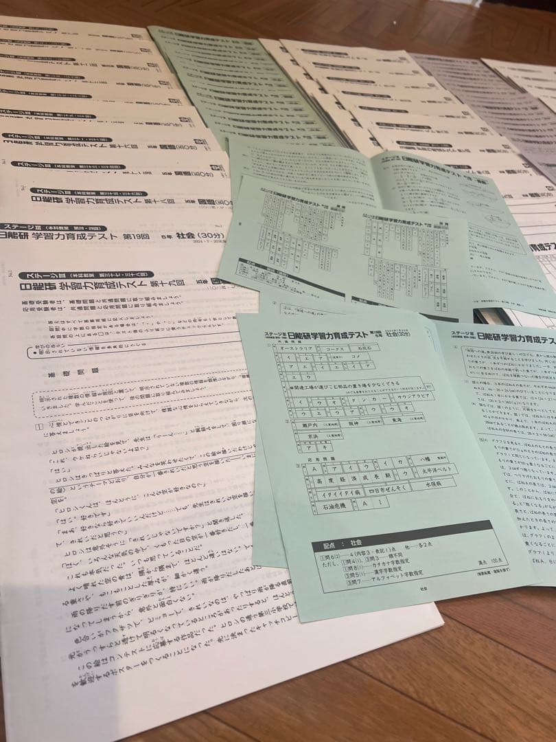 日能研 2024年2025年 5年 テスト フルセット 解答用紙付