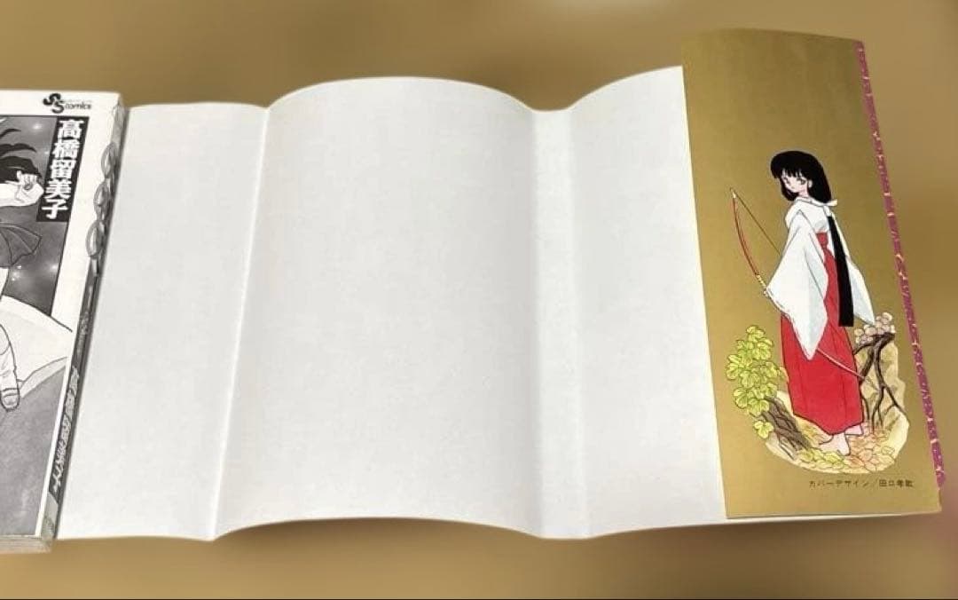 初版　犬夜叉 Inuyasha 1巻 Vol.1 高橋留美子　極美品