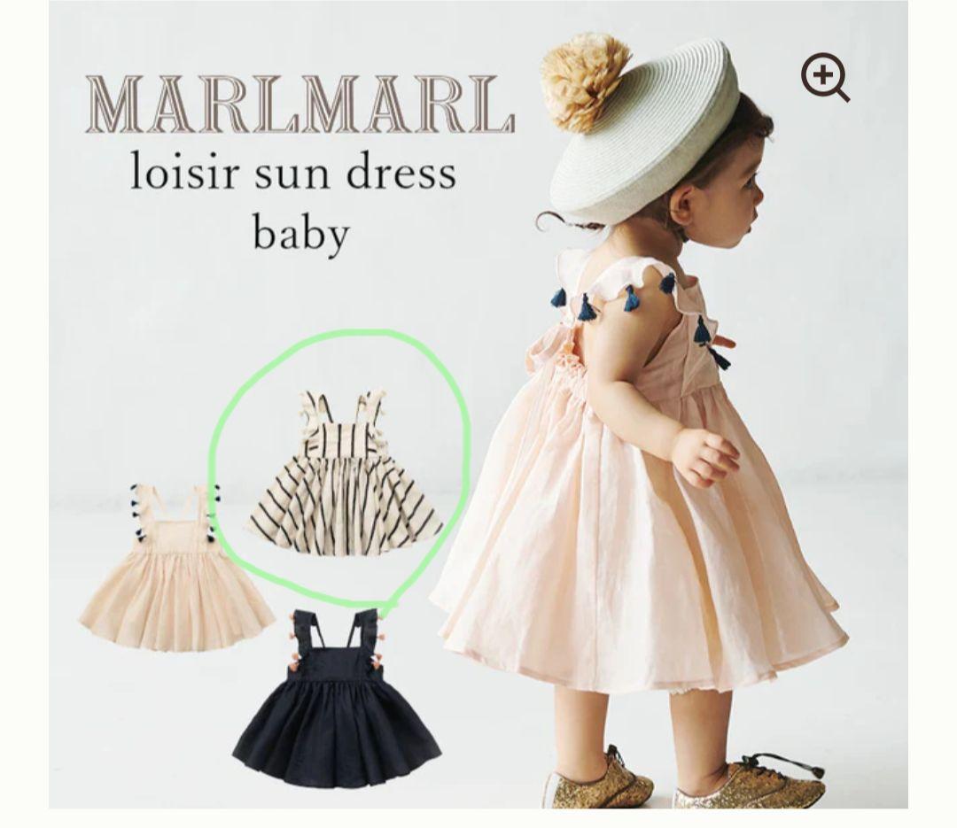 MARLMARL＊ロワジールサンドレス、パンツセット