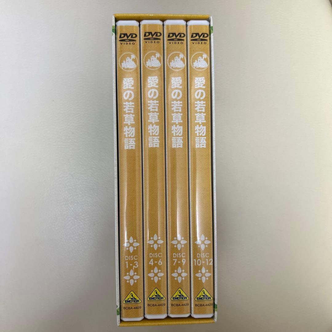 若草物語 DVDボックスセット 全48話