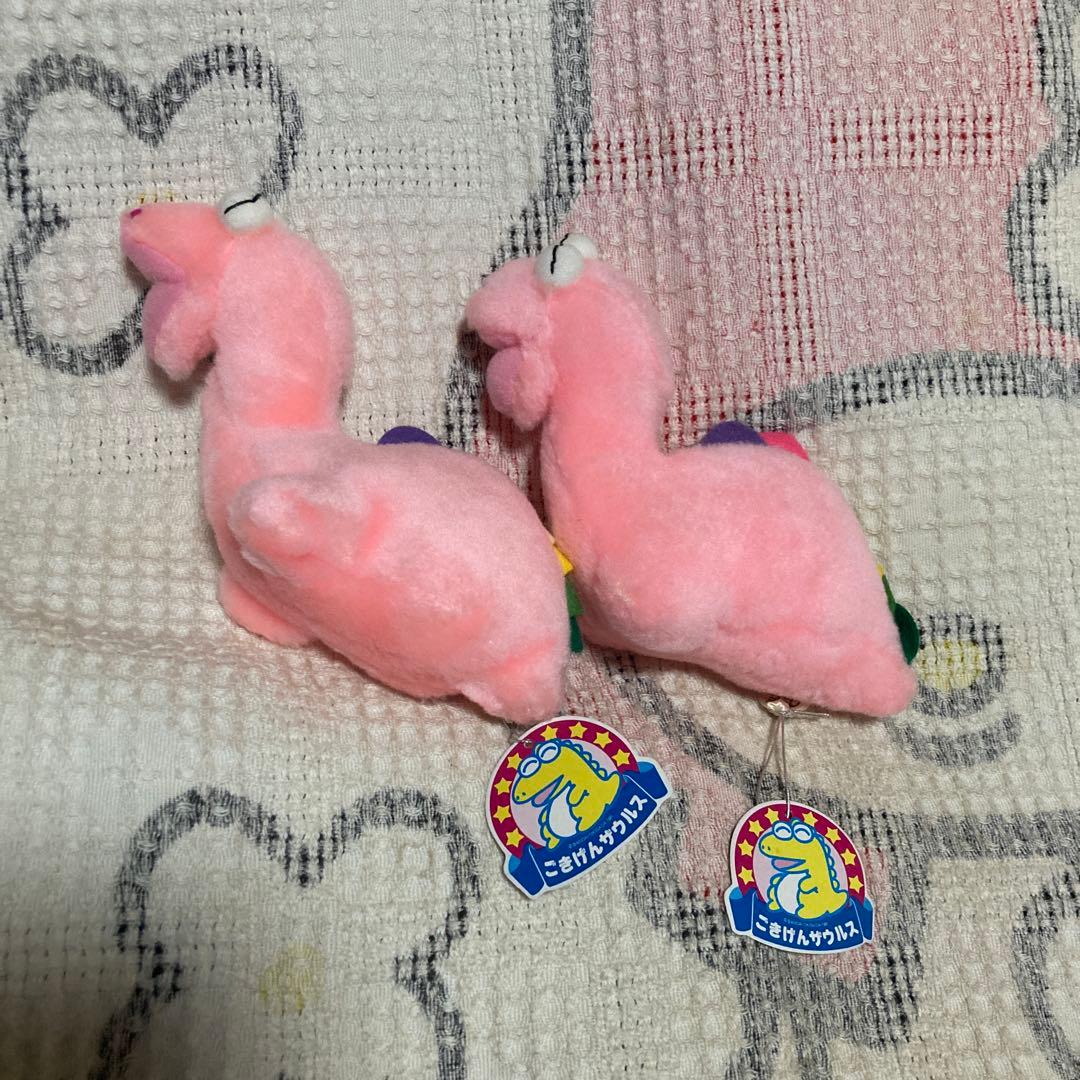 p*o様 昭和レトロ　バンダイ　ごきげんザウルス　プチアムール　ぬいぐるみ　2こ