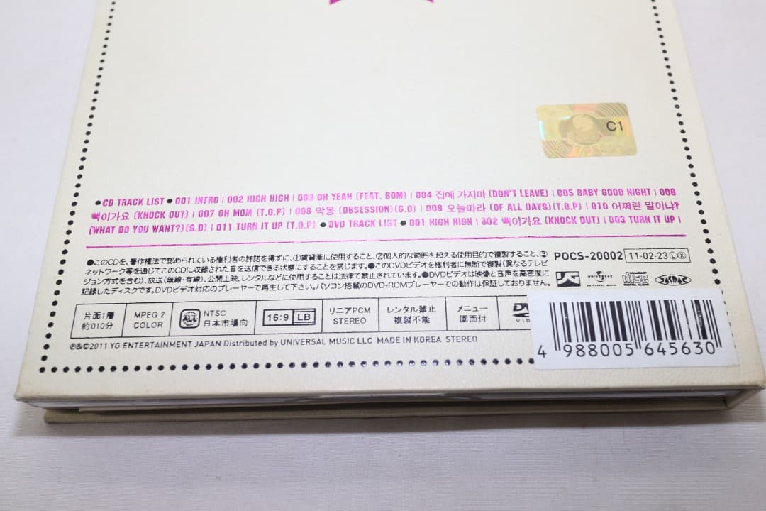 【CD/DVD】GD&TOP THE FIRST ALBUM フォト特典付き
