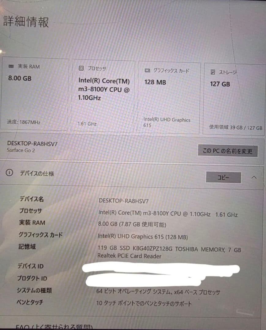 上位m3/8GB/LTE★Surface Go2動作良好 画面割れ有 3/8まで