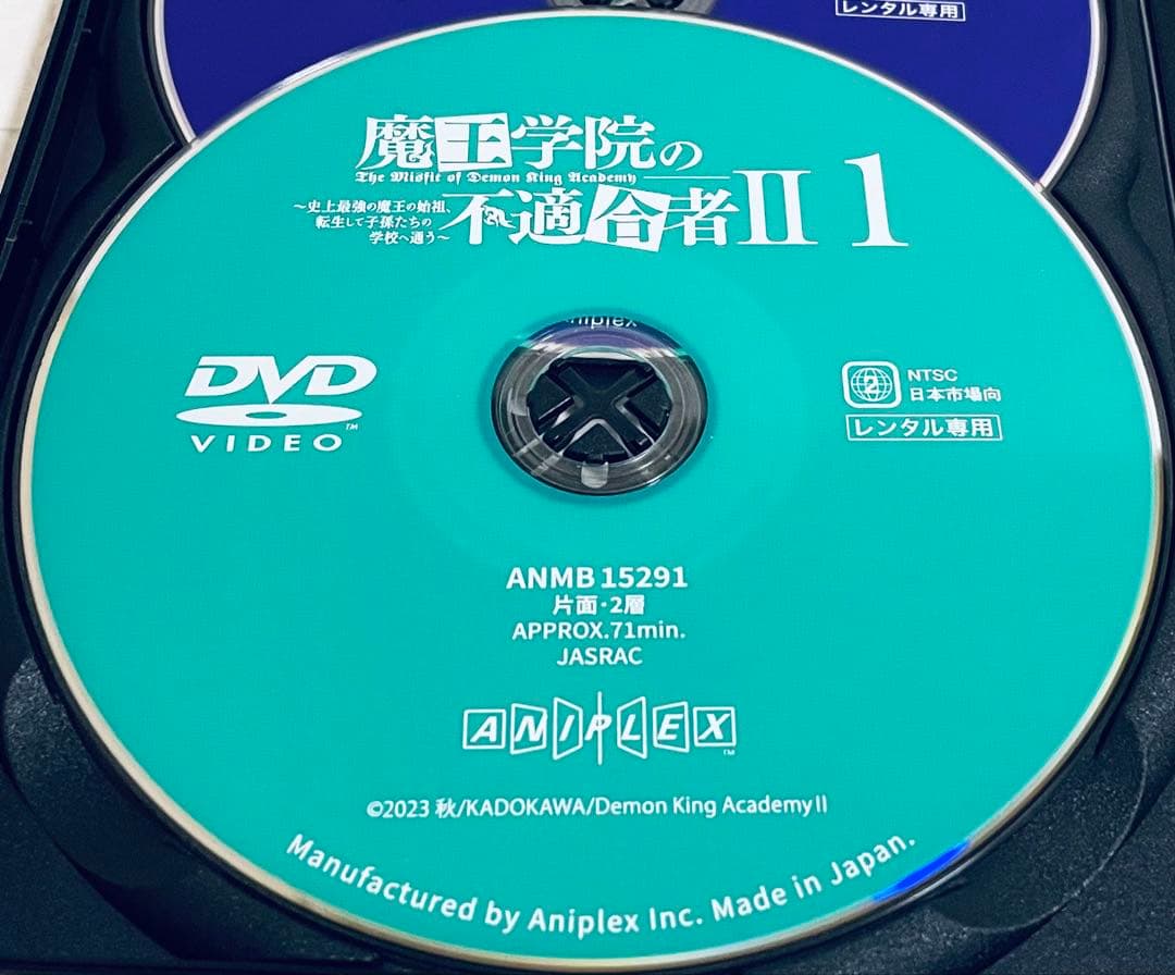 魔王学院の不適合者II ２期　【全8巻】　レンタル版DVD 全巻セット