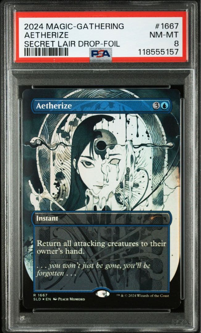 霊気化/Aetherize foil PSA8