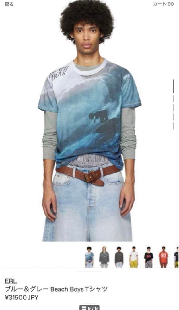 ERL BEACH BOYS TSHIRT tシャツ