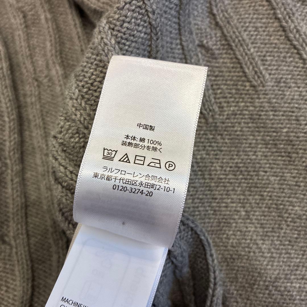 近年モデル Ralph Lauren ケーブルニット カーディガン