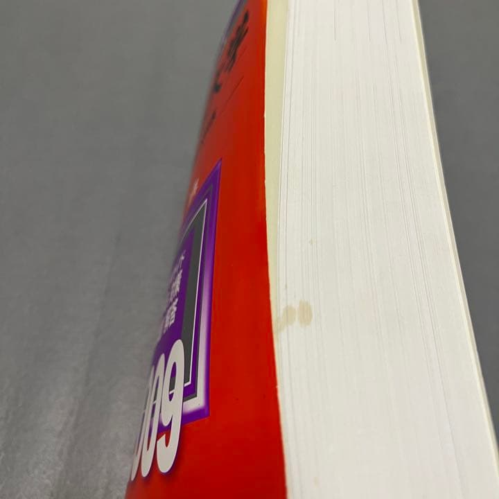 赤本　早稲田大学　教育学部　文科系　文系　1996年～2018年　23年分