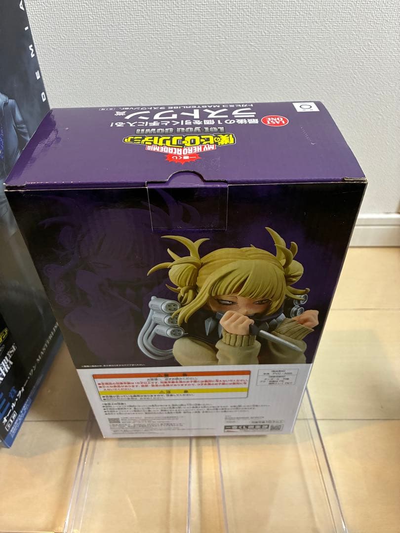 一番くじ　僕のヒーローアカデミア フィギュア　セット