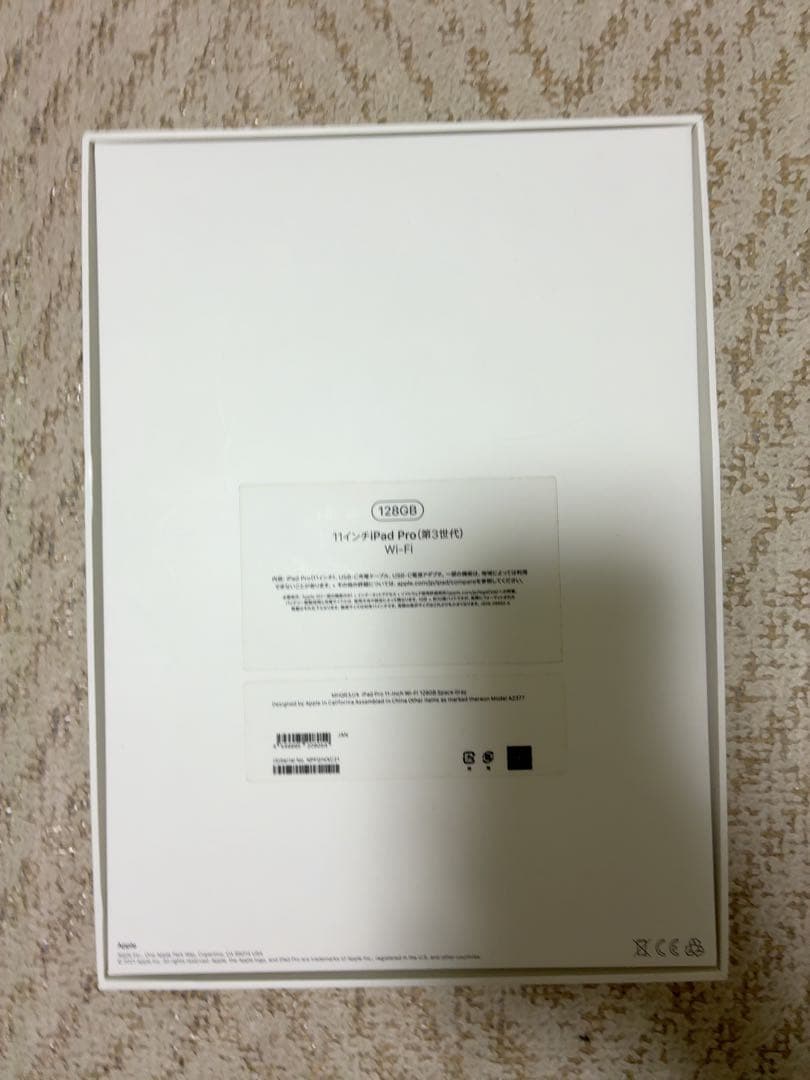 [中古]2021 iPad Pro 11インチ 128GB WiFi シルバー
