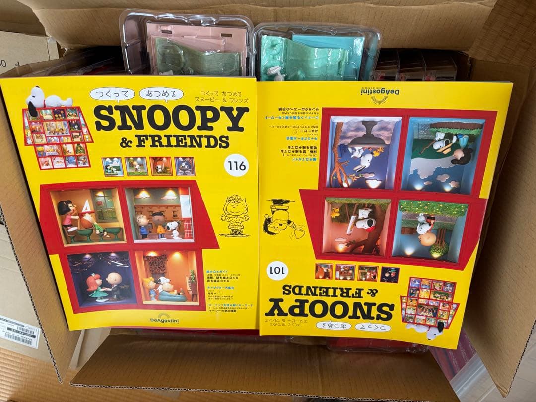 SNOOPY & FRIENDS 雑誌セット 101-130