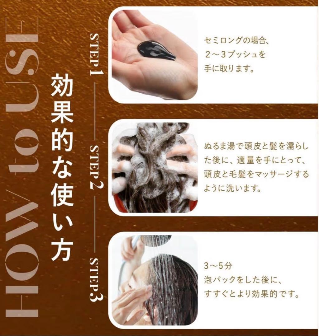 Na.be (ナイブ)ヘアカラーシャンプー 2個セット