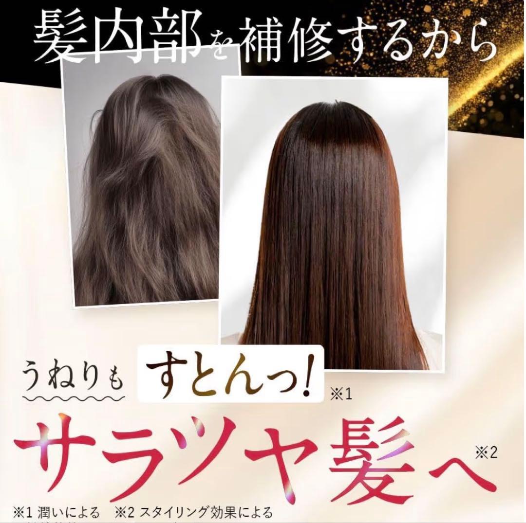 Na.be (ナイブ)ヘアカラーシャンプー 2個セット