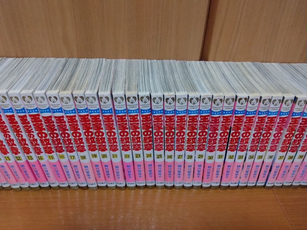 細川知栄子　細川智栄子　王家の紋章　全70巻　少女漫画　希少　昭和レトロ