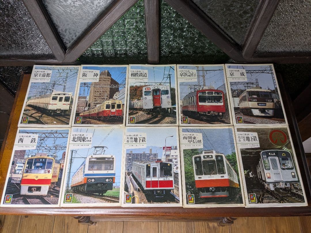 保育社 カラーブックス 鉄道関連書籍セット 55冊セット