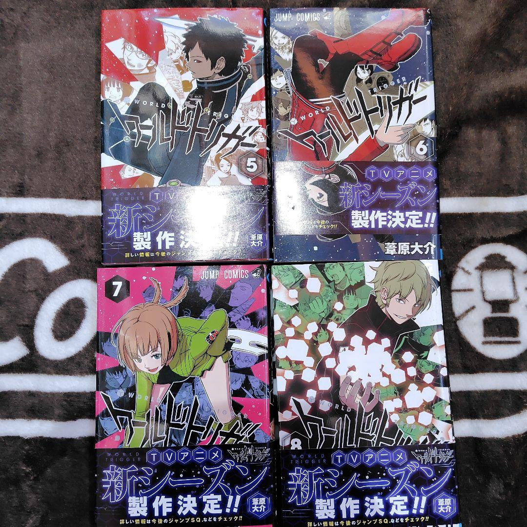WORLD TRIGGER 全巻セット 1-24巻オフィシャルデータブックセット